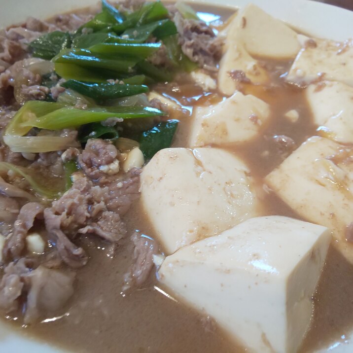 簡単 うまい 早い 肉豆腐 レシピ 作り方 By Takapeco 楽天レシピ 簡単 うまい 早い 肉豆腐 レシピ 作り方 By Takapeco 楽天レシピ